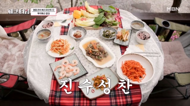 염증은 줄이고 면역력은 높인 개그우먼 김보화 표 뿌리채소 한상차림