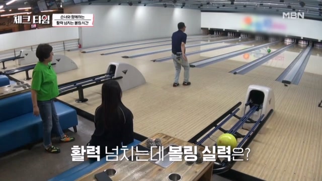 혈당 관리로 활력도 체력도 좋아졌다??? 활력 up 가수 박일준의 볼링 실력 대공개★