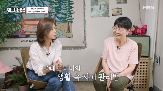 동안 여배우 이칸희를 이기는 최강 동안 이칸희 어머니!! 배우 이칸희의 저속 노화는 어머니께 물려받았다???