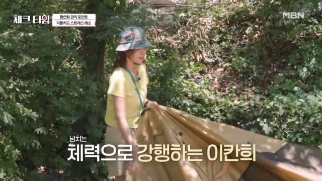배우 이칸희의 젊음의 비결은 한여름의 00??? 피톤치드로 항산화 관리하기
