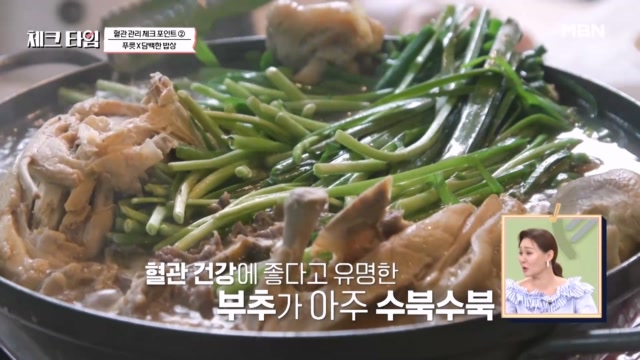 운동은 물론 식단까지 완벽하게~★ 푸릇 담백한 밥상으로 혈관 관리 UP UP