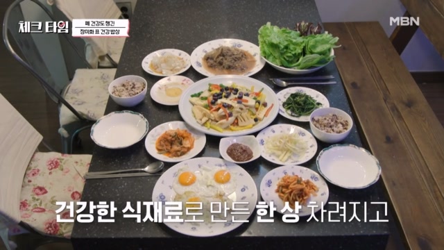 맑은 공기 마시며 신선한 재료로 만든 장미화 표 건강 밥상