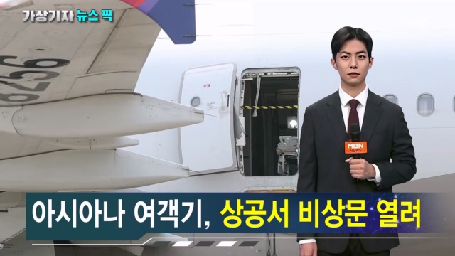 뉴스 썸네일