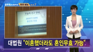 썸네일 이미지 - 김주하 AI 앵커가 전하는 5월 23일 MBN 뉴스...