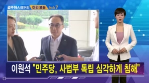 썸네일 이미지 - 김주하 AI 앵커가 전하는 6월 11일 MBN 뉴스...
