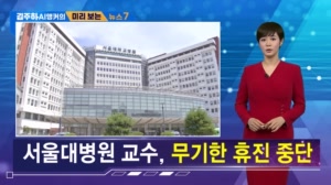 썸네일 이미지 - 김주하 AI 앵커가 전하는 6월 21일 MBN 뉴스...