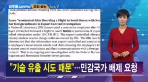 썸네일 이미지 - 김주하 AI 앵커가 전하는 3월 18일 MBN 뉴스...