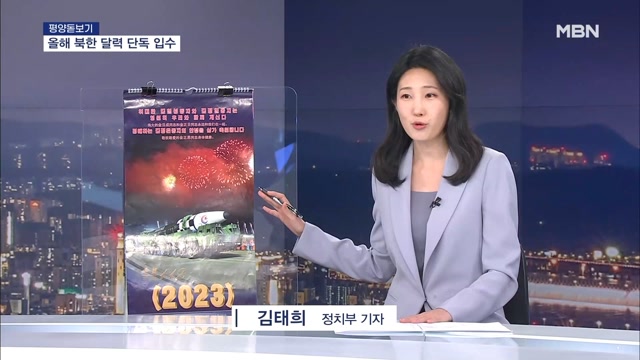 뉴스 썸네일