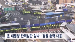 탄핵심판 선고일 헌재 주변 차벽으로 '진공 상태'…경찰 전원 투입