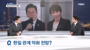 [뉴스추적] 한일 관계 먹구름? 트럼프 방한 '당일치기 가능성' 어째서