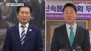 오세훈 "민주당과 공개 토론" 정청래 "특검 수사에나 집중"