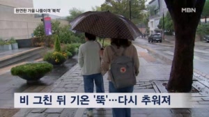 전국이 울긋불긋 꽃대궐…내일부터 기온 '뚝'