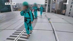 포근한 주말, 이색 공중 산책과 라면 축제까지