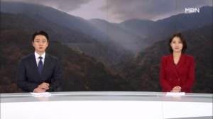 11월 8일 MBN뉴스센터 클로징