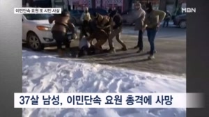 미국 이민단속 중에 또 사살…정부 해명도 '거짓말 논란'