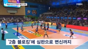 2년 만에 돌아온 별들의 축제…코트는 '웃음 만발'