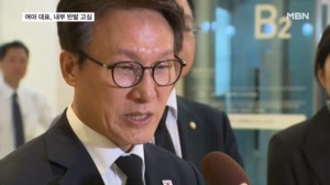 김민석, '조희대 탄핵' 목소리 고심…장동혁 '최장수 대표' 등극