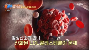 환절기 피부노화, 범인은 산소의 배신?