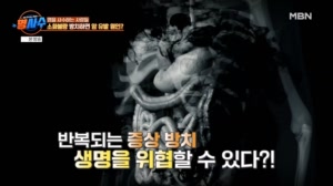 소화불량 방치하면 암 유발 원인?