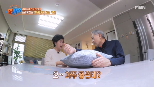 배우 원종례 부부의 혈관을 지키는 건강 모닝 루틴~!