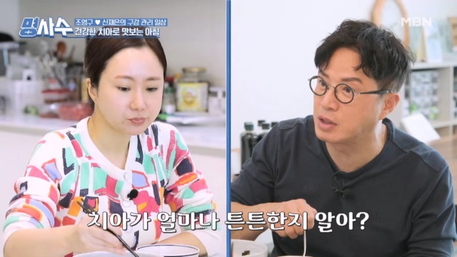 구강 유해균이 전신 질환까지 유발할 수 있다? 양치를 제대로 꼼꼼히 해야 하는 이유!