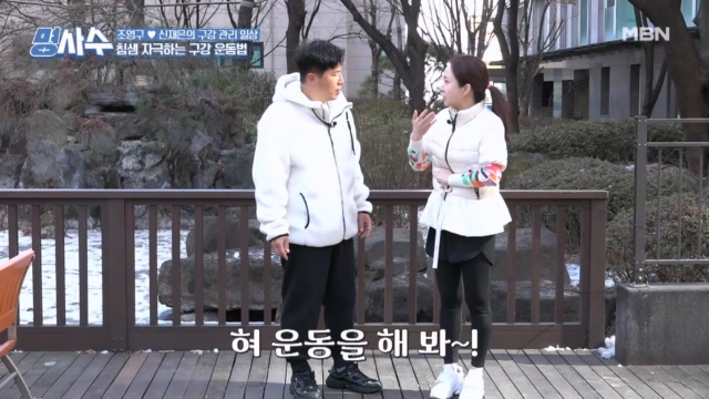 나이가 들수록 노쇠하는 구강 건강?! 이빨청춘 되찾을 구강 운동법!