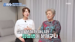 명을 사수하는 사람들 명사수