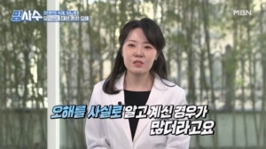 당뇨병의 오해와 진실! 의외로 혈당 지수가 가장 높은 ..