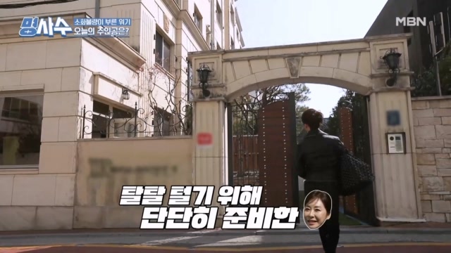 배우 김예령, 잔소리와 함께 딸 김수현의 집을 털러 간 사연은?