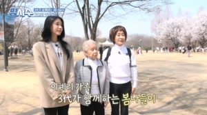 가수 이혜리♡ 엄마와 딸을 데리고 간 즐거운 봄나들이!..