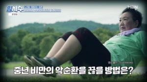 각종 질병의 신호탄 소화불량