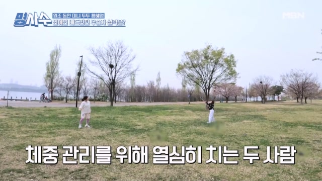 전신 자극하며 체중관리☆ 연예인 배드민턴 대회 우승자 황혜영의 실력은..?