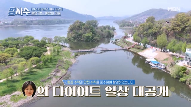 맘보걸 서유정, ○○○ 앞에 평정심 무너졌다?? 혈당 다이어트를 위한 서유정의 아침 운동 루틴 공개!