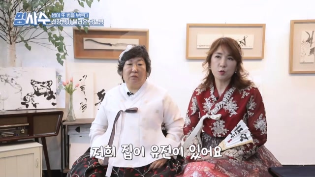 가수 서주경 자매, 신장병 합병증으로 당뇨병까지 앓은 사연?