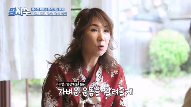 당뇨병 환자의 입 마름과 쓴맛에 도움되는 이 운동?!
