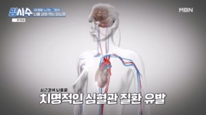 내 몸을 노리는 그림자 나를 갉아 먹는 당뇨병
