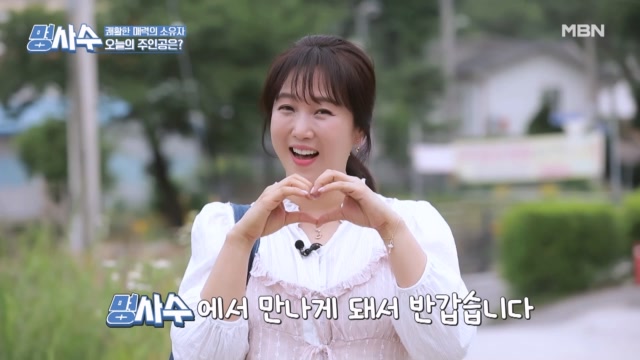 살을 찌워야만 했던 연기자 조향기, 가수 하유비와 함께 명사수를 찾은 이유??