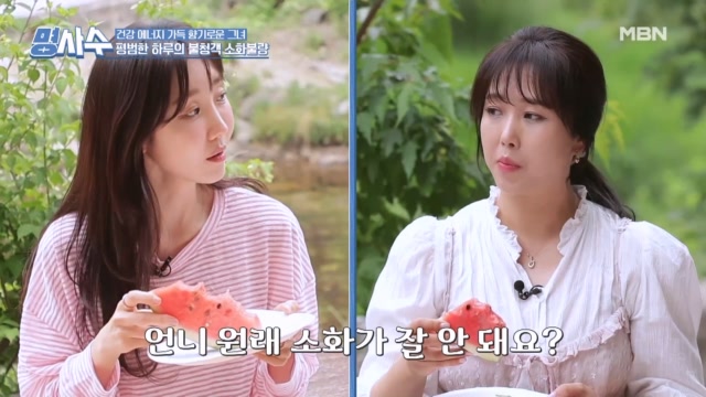 장수왕 영조도 피할 수 없었던 ○○○○?!