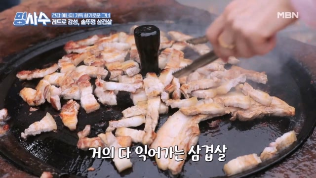 레트로 감성 가득한 한 끼 식사! <솥뚜껑 삼겹살&김치볶음밥>