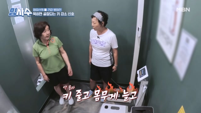 3cm 이상 줄었다면 ○○○○을 의심해라?!