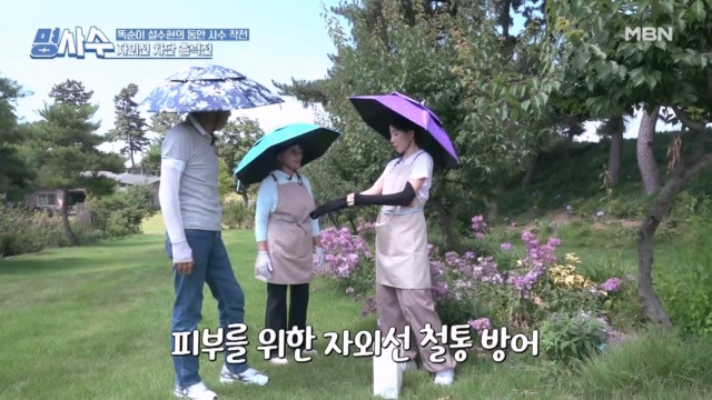 ※자외선에 노출될수록 위험※ 숨은 배신자 ○○○○를 막아라!