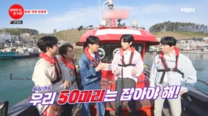 장미꽃 필 무렵 in 서천! 서천의 아들과 함께하는 주꾸미 낚시