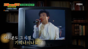 오빠가 돌아왔다 -멋진놈들 전성시대-