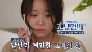 썸네일 이미지
