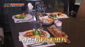 조갑경♥홍서범 부부의 뱃살 관리 식단 공개! 입맛도 사로잡고, 건강도 챙기는 지중해..