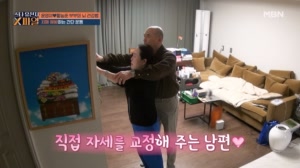 불면증으로 굳어버린 목과 온몸, 아내 윤영미를 위한 남..