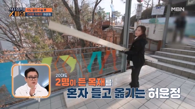  이걸  든다고?! 배우 허윤정의 괴물 체력에 깜짝 놀란 20대 제자들!