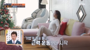 암 공포증 극복! 염증도 극복! 매일 하는 모닝 근력 운동♬