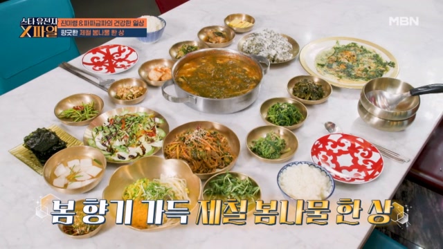 가수 진미령★관리의 여왕도 이건 못 참지~ 봄 향기 가득한 제철 나물 한상!!