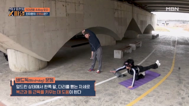 가수 진미령 가라사대 <먹은 후 꼭 OO하라> 그녀의 소화 관리 운동법은?!